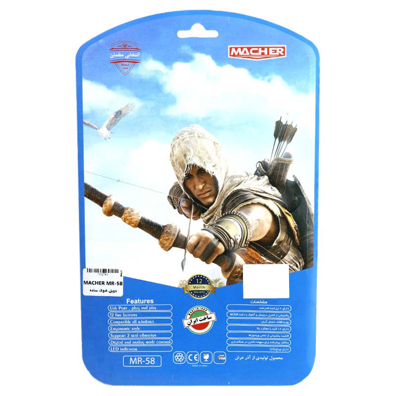 دسته بازی کامپیوتر سیم دار دوبل شوکدار مچر (Macher) مدل MR-58