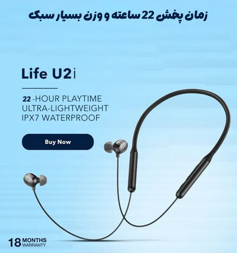 هندزفری گردنی بلوتوثی انکر( Anker ) مدل Life U2i A3213