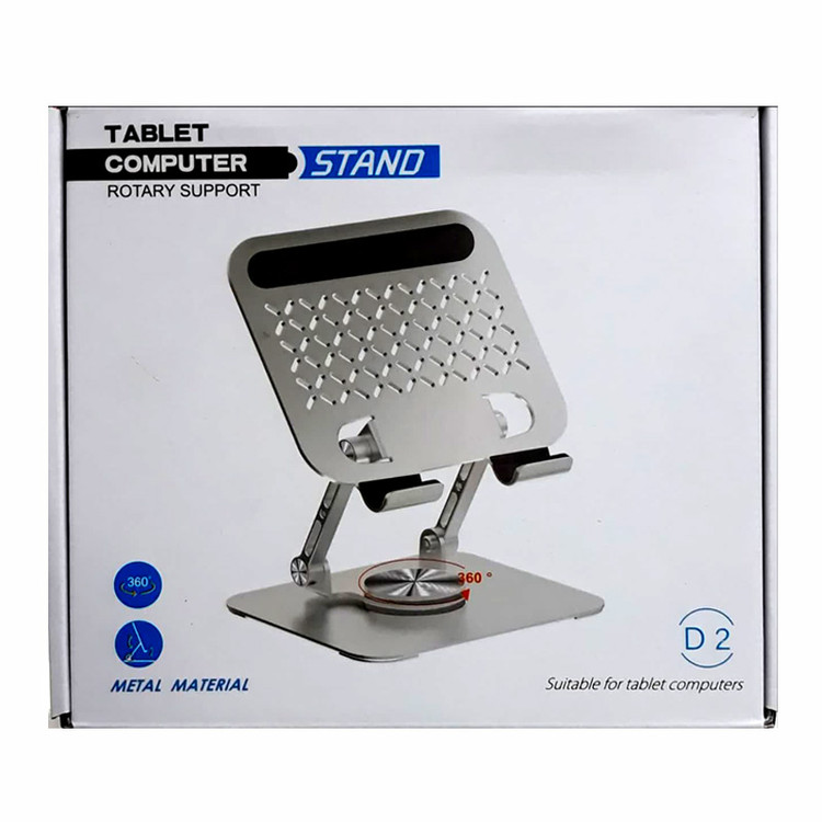 هولدر ( پایه نگهدارنده ) تاشو آلمینیومی لپ تاپ و تبلت مدل D2