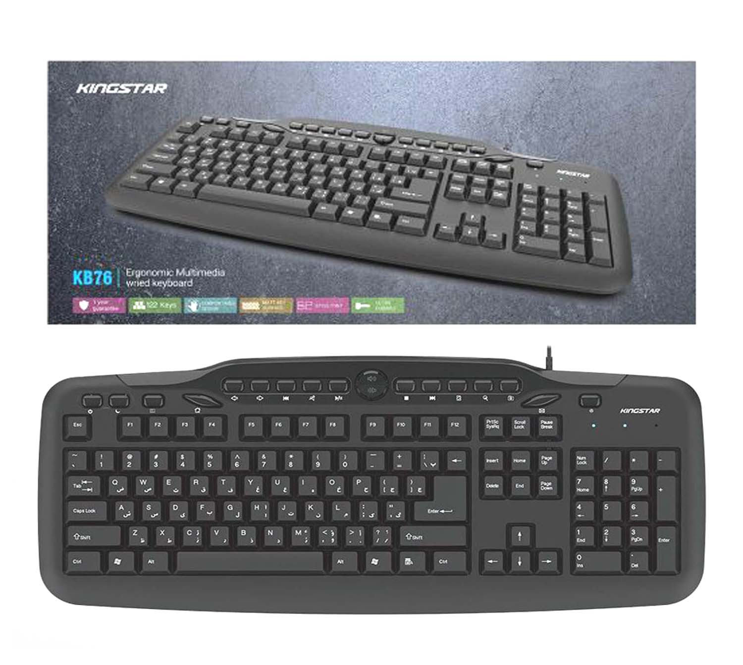 کیبورد سیم دار کینگ استار (KINGSTAR) مدل KB76