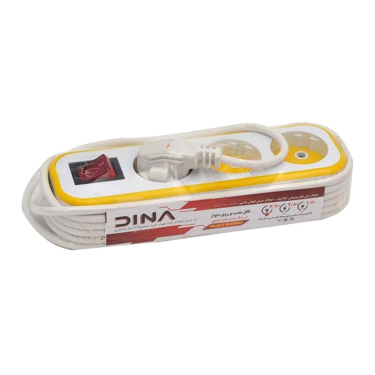 چند راهی برق دینا 3 خانه سفید (طول کابل 2.8 متر )