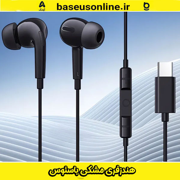 قیمت خرید هندزفری تایپ سی باسئوس مدل CZ18 با گارانتی 24 ماه آونگ