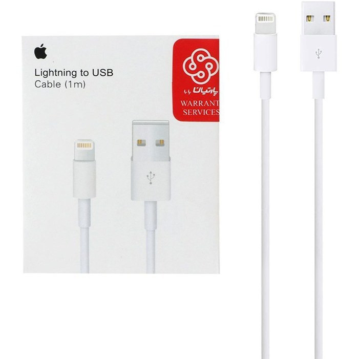 کابل شارژر اپل USB به Lightning صدرصد اورجینال طول 1 متر ( گارانتی 6 ماهه پارتیان پایا )