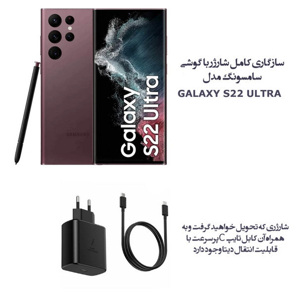 شارژر اورجینال 45 وات سامسونگ( Samsung ) به همراه کابل دو سر Type C( گارانتی 6 ماهه هیسکا )