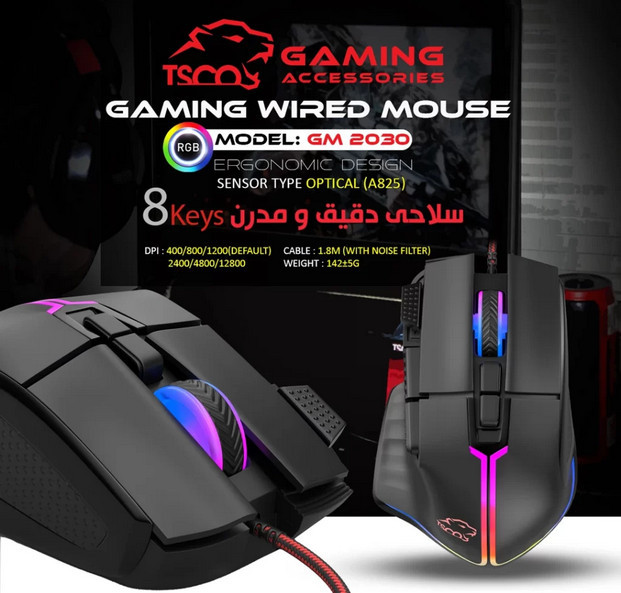 ماوس سیم دار گیمینگ تسکو ( TSCO) مدل TDCO GM 2030 (گارانتی 12 ماهه توسن سیستم شرق )