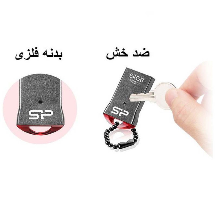 فلش مموری سیلیکون پاور USB 3.2 مدل Jewel J01 ظرفیت 64 گیگابایت(گارانتی 60 ماهه متین)